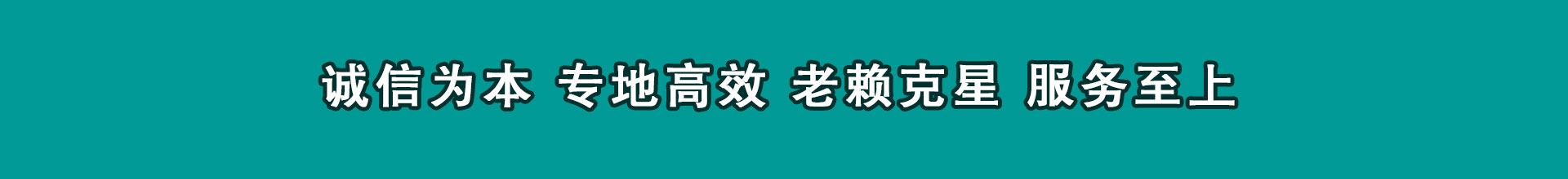 铜梁讨帐公司