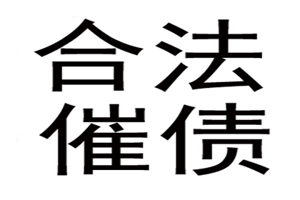 欠款合同争议诉讼途径有哪些？